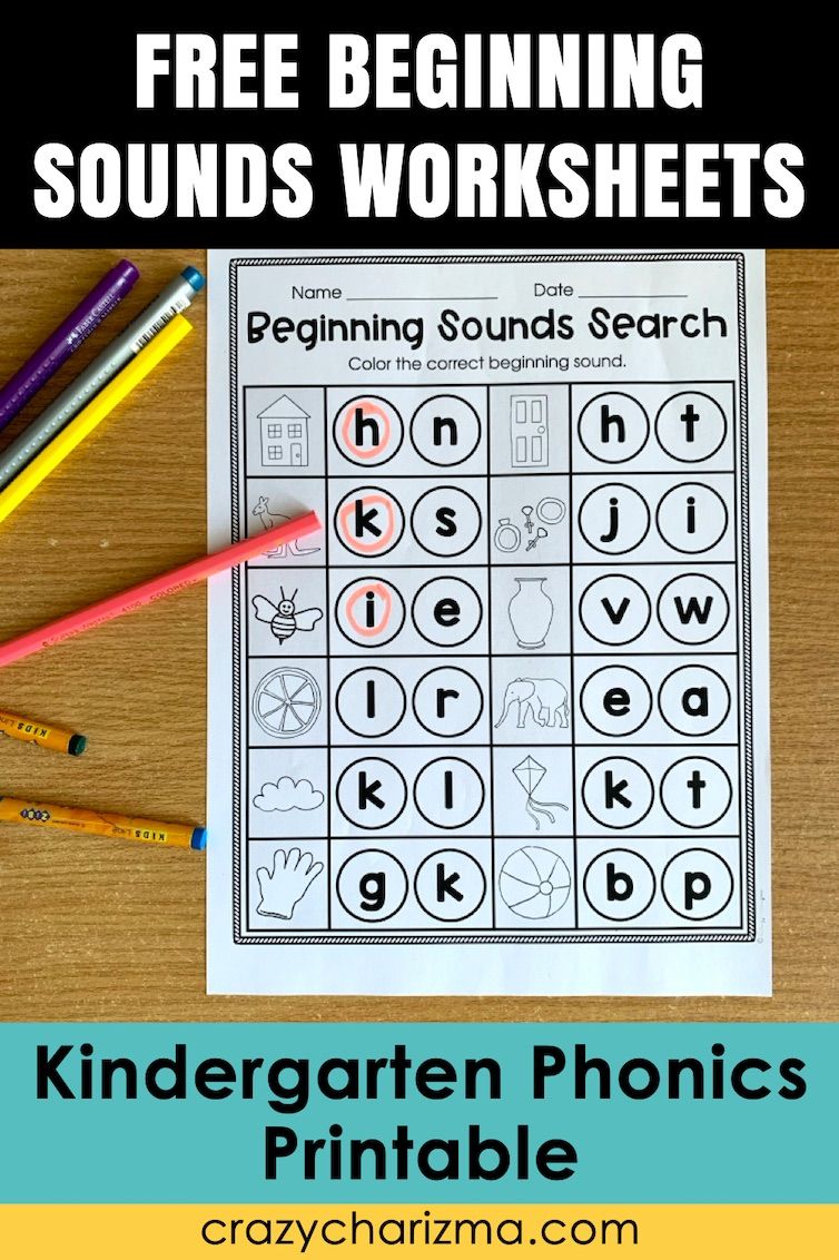 These free beginning sounds worksheets help Kindergarten and 1st grade students practice phonemic awareness and letter sound identification. Use for small groups, intervention, MTSS, independent work, and phonics review after a break. Low-prep printable to strengthen early reading skills.